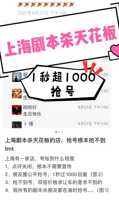 劇本殺新規(guī)出爐 未成年人禁入，違規(guī)最高罰款10萬元